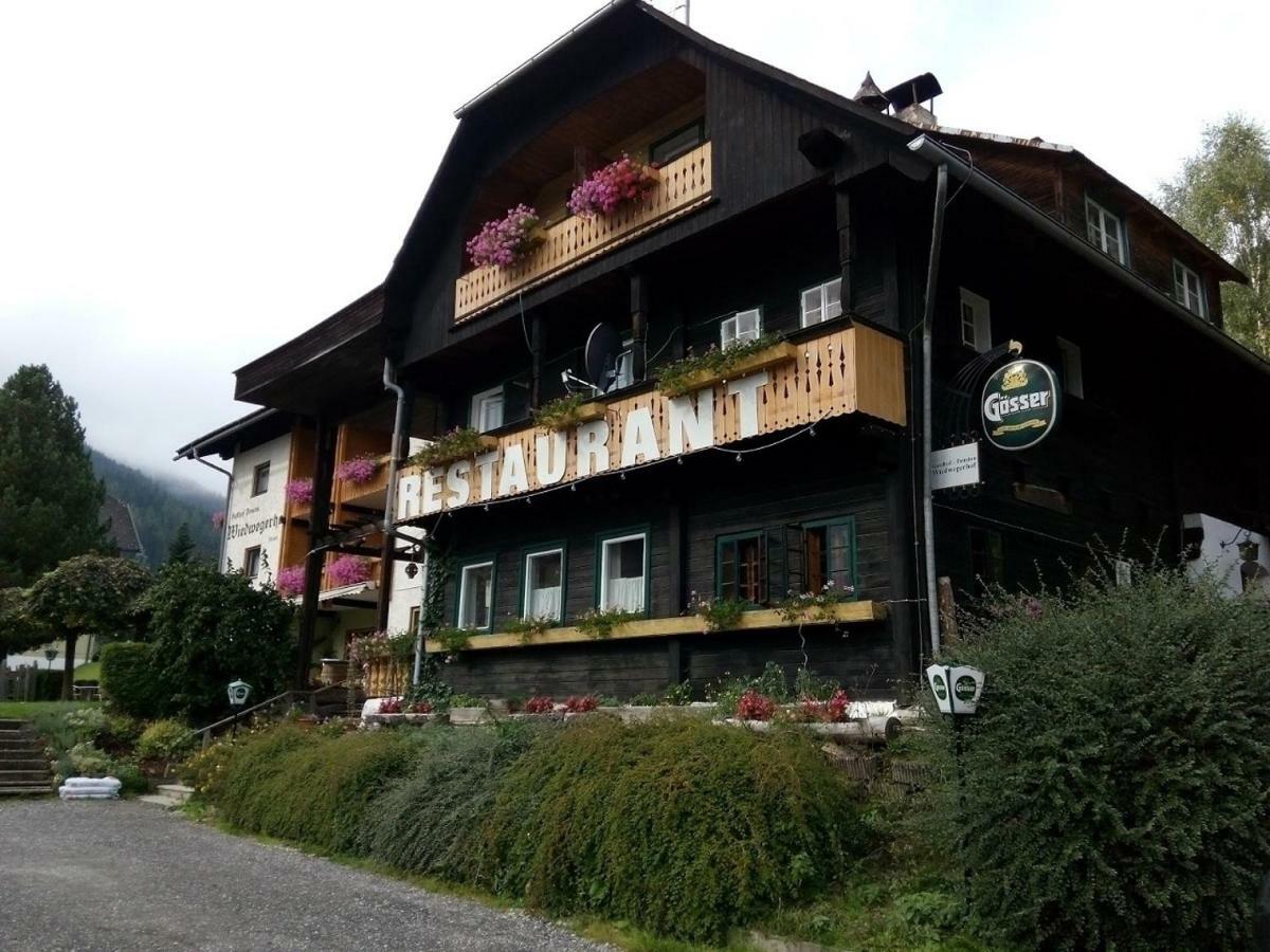 Gasthof Pension Wiedwegerhof エクステリア 写真